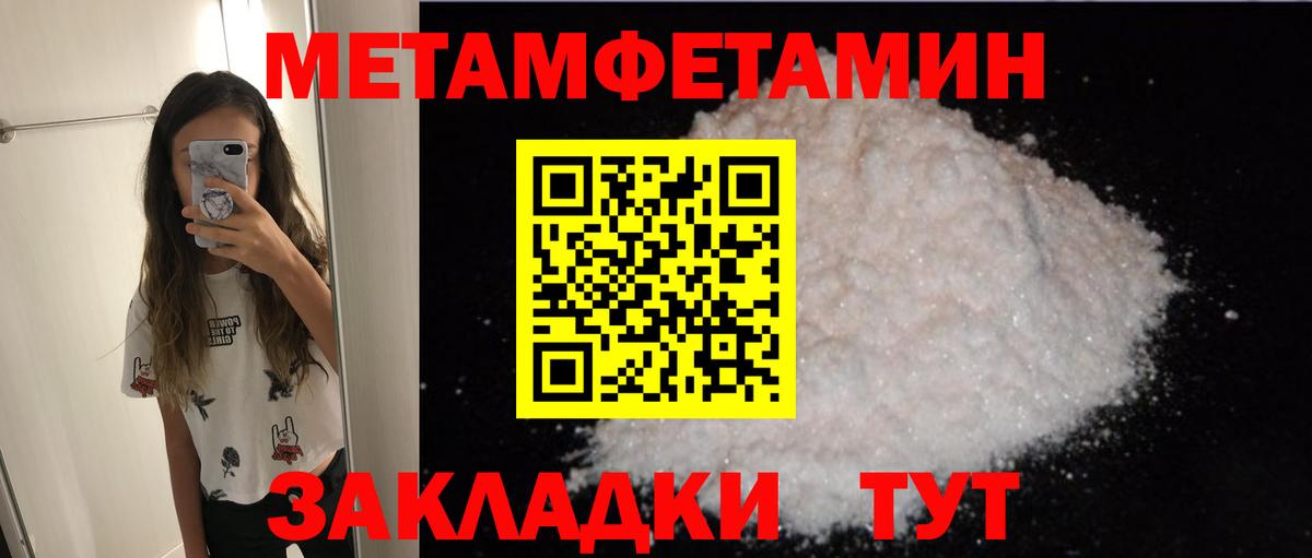 Amphetamine 97%  Вход с VPN  АМФЕТАМИН  Чита 
