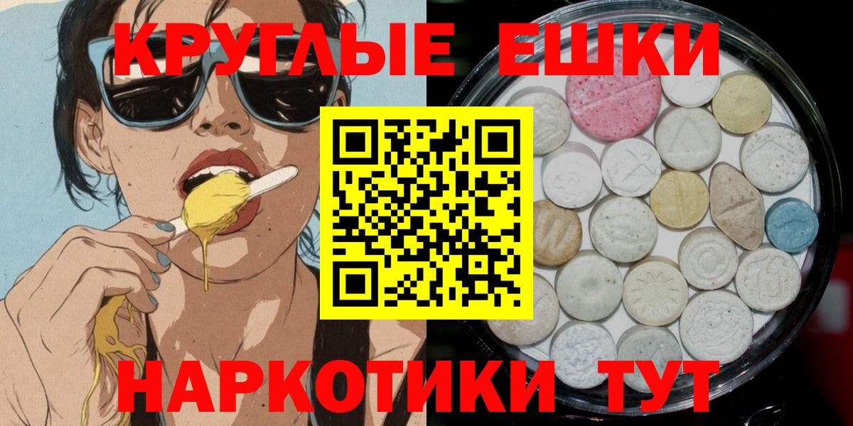 Ecstasy mix Чита