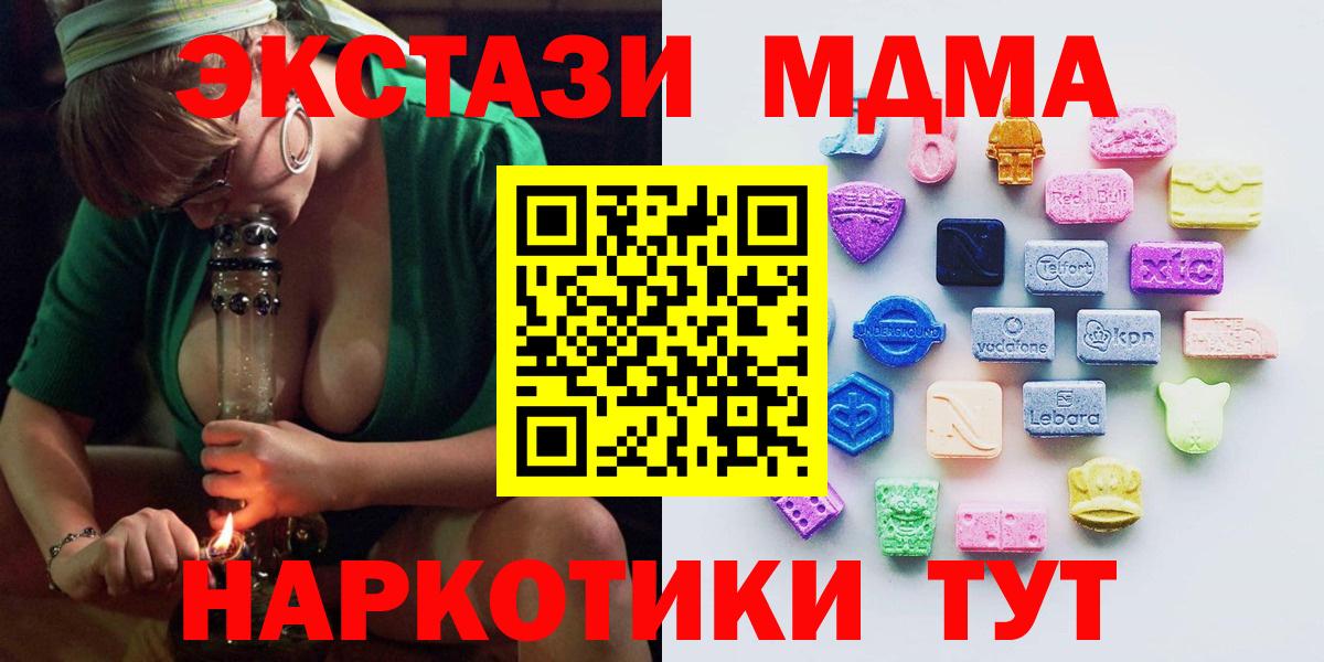 Экстази  ЭКСТАЗИ louis Vuitton  Вход с VPN  Экстази mix  Чита 