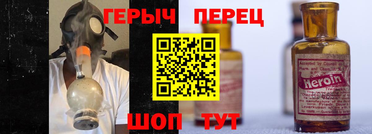 Чита  ГЕРОИН Афган  Вход с VPN 
