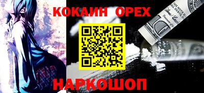 мдма Старая Купавна