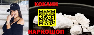 мдма Старая Купавна