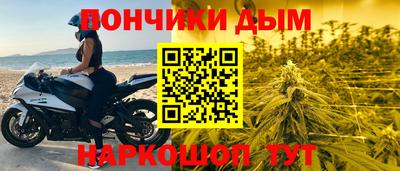каннабис Среднеуральск