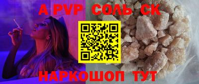 мдма Старая Купавна