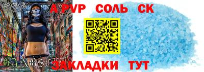 мдма Старая Купавна