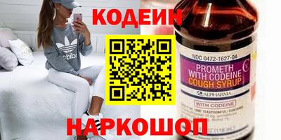 мдма Старая Купавна