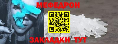 мдма Старая Купавна