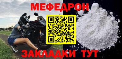 мдма Старая Купавна