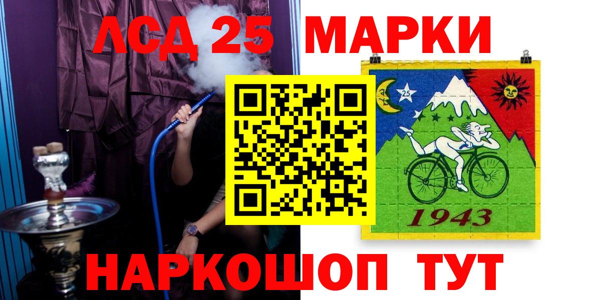 ЛСД экстази кислота  Вход с VPN  Чита  ЛСД экстази кислота 