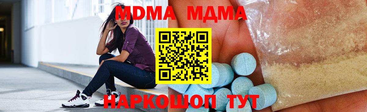 Чита  Вход с VPN  МДМА  КОКАИН  Alpha-PVP СОЛЬ   Мефедрон   Бошки Шишки  Гашиш 