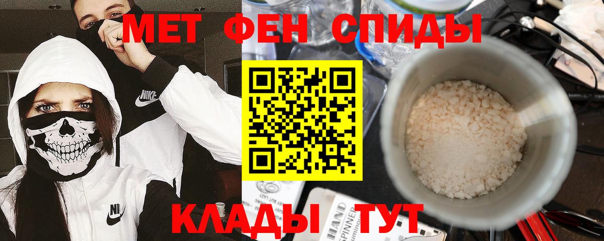 МЕТАМФЕТАМИН Декстрометамфетамин 99.9%  МЕТАМФЕТАМИН Декстрометамфетамин 99.9%  Чита  Вход с VPN 