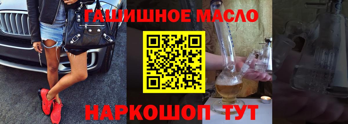 Дистиллят ТГК концентрат Чита